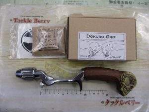 なんなんですかァァァ～！このコラボは？？？