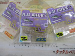 夏の港内豆アジ攻略に！！！