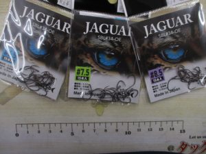 ジャガー再入荷のお知らせ！！！