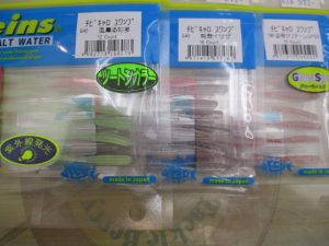 アジングにおすすめのこのワーム！！