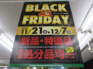 2025も残すところ１カ月となりました！