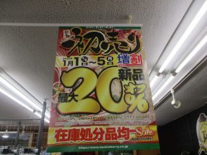 新年、明けましておめでとうございます！