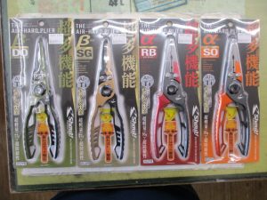 気になっていた新製品が…