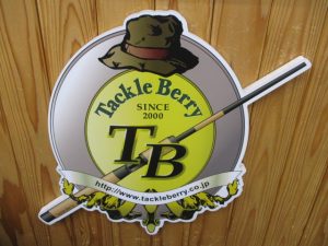 釣具屋店員の独り言