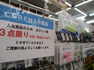 コアマン商品入荷です！！