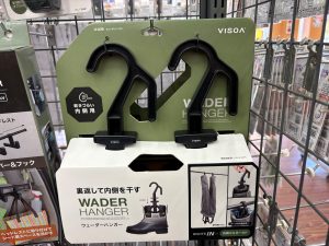 ウェーダーハンガー入荷しました！