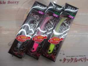 ハウル限定色♪