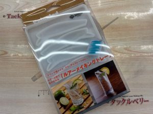 ユニークなヤツが入りました