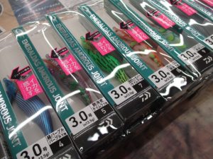 アモラスジョイント入荷～