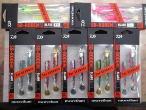 ブレードのロデム