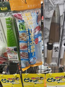 魚の保存にちょうどいい!