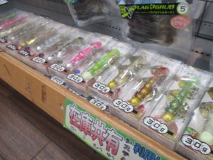 砂団子入荷しました