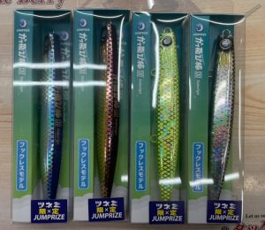 【ジャンプライズ×ツネミ】かっ飛び棒シャローライト限定カラー!!