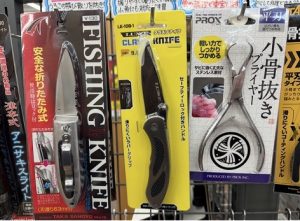 色々入荷！その７