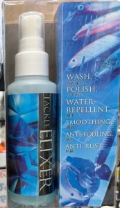 タックルエリクサー入荷してます♪