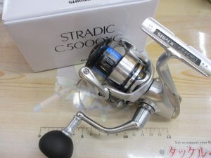 STRADIC C5000XG