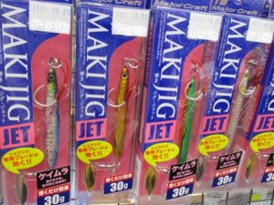 MAKIJIG JET