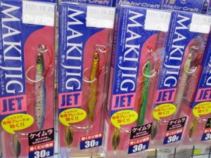 MAKIJIG JET