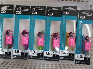 新製品入荷