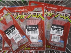新品商品いろいろ入荷