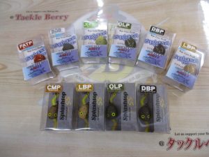 【TB横濱西口５番街店】スプラッシュトップ　入荷！