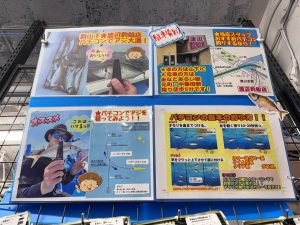 【祝】バチコンコーナー作りました！