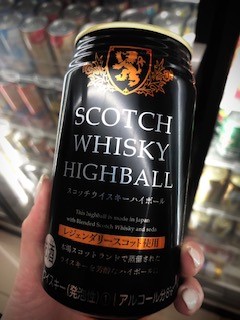 スコッチウイスキーハイボール By 密照幸映 22ベリーガールズのハートベリー日記ブログ タックルベリー