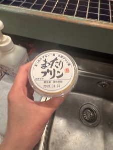 味知りたい族集まれ