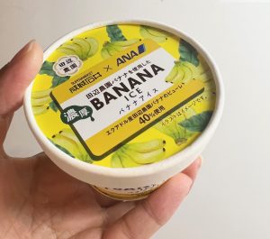 バナナアイス🍨