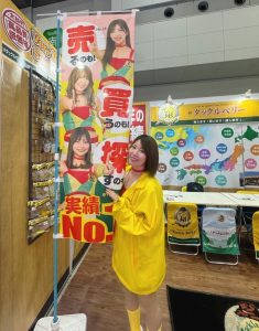 フランチャイズショー2026