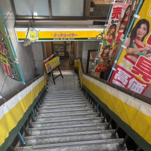 ベリーガールズののぼり発見✨