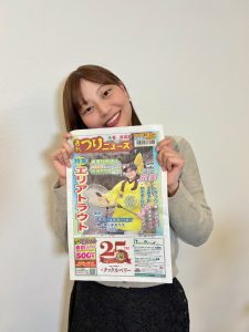 奈々です！今週の週刊釣りニュースに掲載されました🎣