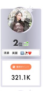 TikTok配信審査💞