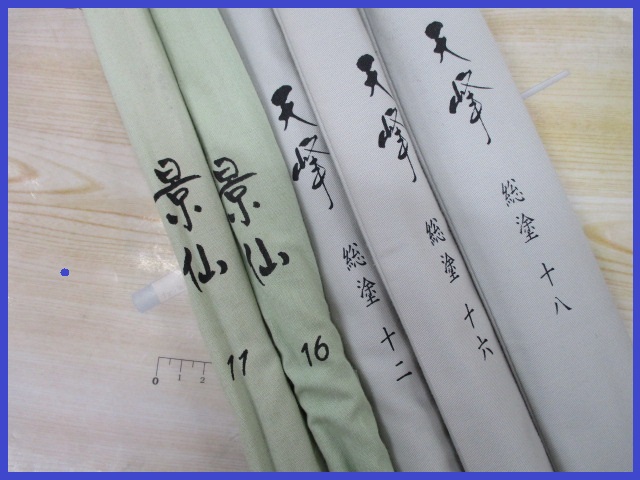 ヘラ竿 SHIMANO ダイワ 習志野店】シマノ・ダイワのへら竿入荷