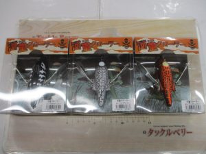 【習志野店】新品入荷情報！！