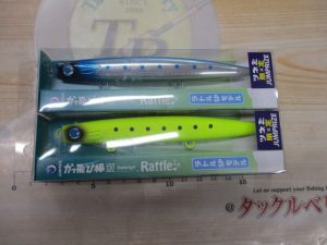 【習志野店】新品入荷情報！！