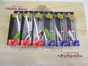 【習志野店】入荷情報！！