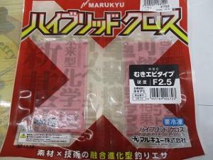 【習志野店】湾奥タコ釣果情報！