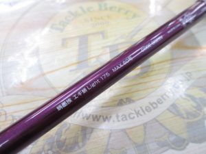 ﾀｯｸﾙﾍﾞﾘｰ須磨店、入庫情報です！