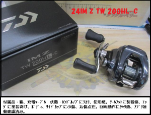 TB宗像ｼﾃｨﾎﾞｳﾙ店　おすすめ中古ﾘｰﾙ&ﾛｯﾄﾞの入荷案内