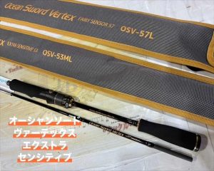【高槻店】ｸﾚｲｼﾞｰｵｰｼｬﾝの大人気ロッドが入荷！！