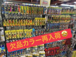 【タックルベリー高槻店】イカメタルコーナー入荷情報！【日本海イカメタル】
