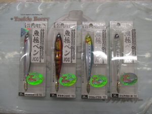 魚極ペン入荷しました！