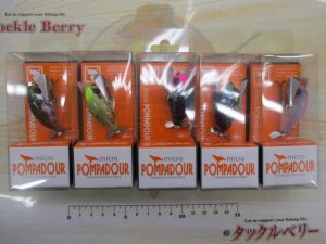 “小さな”羽根物ルアー入荷！