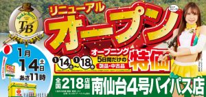 久々のポカポカ陽気