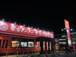 BB栃木大田原店　3/9オープン！