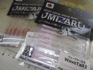 当店初入荷です！