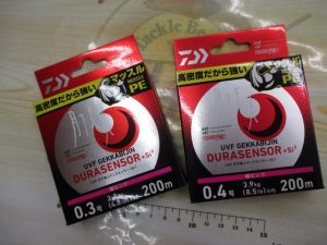 月下美人ライン入荷～🌕