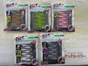 メバル、デカアジに！もちもちぷにぷに！！　
