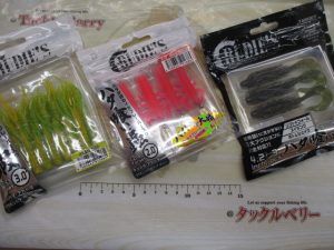 ハタ喰いシリーズ、追加で入荷☆